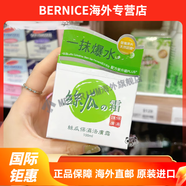 新款廣源良保濕面霜絲瓜霜保濕補(bǔ)水m水凝霜 新款絲瓜霜 2024-1產(chǎn)保質(zhì)期2027- 2027-