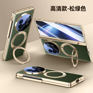 鑫京都適用vivoxfold5手機殼fold5pro折疊屏360°旋轉(zhuǎn)支架保護套前后全包鏡頭無線磁吸充電中軸超薄防摔 【松綠色 高清屏】360旋轉(zhuǎn)支架+強磁吸｜中軸全包 vivo x Fold5/Fo
