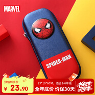 漫威（MARVEL）學生文具男孩兒童筆袋大容量抗壓耐摔1-3年級筆盒蜘蛛俠學習必備