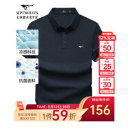 七匹狼短袖T恤男夏季商務(wù)保羅衫POLO冰爽抗菌翻領(lǐng)打底衫男裝冰絲涼感 102(深藍(lán))-7A抗菌 5XL (195)