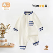 冠琪亮寶貝嬰兒衣服春秋長袖連體衣寶寶新款爬服男女新生兒純棉可愛早秋哈衣 藍色條紋-對開哈衣2270 均碼 59碼0-3個月-12斤內(nèi)