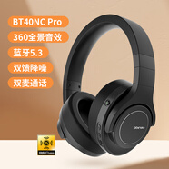 阿賓歌（abingo） BT40NC主動降噪頭戴式藍(lán)牙耳機(jī)2.4G無線360全景音效 BT40NC Pro+360全景音效黑色