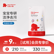 紅色小象 嬰兒洗衣液 寶寶衣物清潔童洗衣液袋裝 （酵素配方）500ml