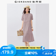 佐丹奴過膝裙子女夏季壓褶荷葉邊下擺小立領(lǐng)連衣裙女05465084
