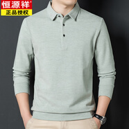 恒源祥（HYX）春秋季新款德絨翻領(lǐng)打底衫男上衣雙面絨保暖長(cháng)袖T恤翻領(lǐng)純色衛衣 6013淺綠 M 165/105100-120斤