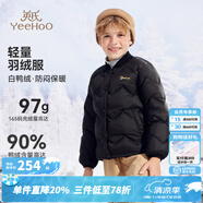 英氏（YEEHOO）男童輕薄羽絨服兒童保暖外套冬季短款棒球領(lǐng)中大童裝洋氣冬裝新款 棒球領(lǐng)插袋黑色 130