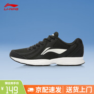 李寧運動(dòng)鞋男款2025春夏季新款跑鞋透氣鞋子輕便減震軟底運動(dòng)鞋男款 黑色/銀色【網(wǎng)面】 42