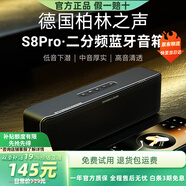 寶格聲（BOGASING） 【柏林之聲】S8Pro無線藍(lán)牙音箱高音質(zhì)德國高端家用3d環(huán)繞大功率戶外HiFi便攜式大音量電腦音響 【升級款-星空黑】S8pro 官方標(biāo)配 音箱+充電線+音頻線