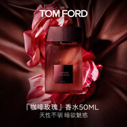 TOM FORD咖啡玫瑰50ML TF香水花香調(diào)香水禮盒 生日禮物女送女友