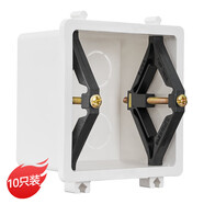 NVC雷士電工 開(kāi)關(guān)插座 暗盒修復器86型底盒 修補器線(xiàn)盒開(kāi)關(guān)插座固定器10只裝