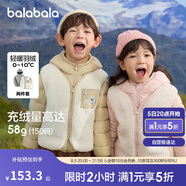 巴拉巴拉童裝兒童羽絨服兩件套男童女童套裝2024冬裝連帽外套208424107237