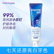 冰泉（blispring）海鹽小蘇打口香糖牙膏清新口氣護(hù)齦煥亮凈白去漬防蛀黃牙膏120g