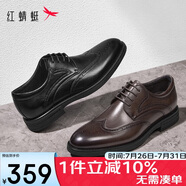 紅蜻蜓正裝鞋春秋季布洛克皮鞋英倫風(fēng)新郎鞋WTA34141 深咖啡色 42