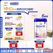 愛他美（Aptamil）德國白金版HMO 幼兒配方奶粉1+段(1歲以上)800g 6罐箱裝 德愛白金