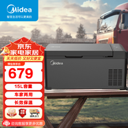 美的車載冰箱壓縮機制冷大容量車家兩用轎車貨車可結(jié)冰冷凍冷藏箱戶外速凍迷你冰箱 15升壓縮機制冷【冷凍/冷藏可切換】