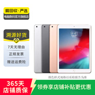 apple蘋果/華為/小米/vivo/聯(lián)想/三星千元機(jī)網(wǎng)課刷劇游戲?qū)W習(xí)二手平板 顏色規(guī)格參考質(zhì)檢報(bào)告 iPad Pro 2代 12.9英寸