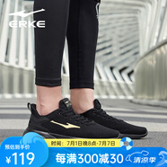鴻星爾克（ERKE）男鞋運(yùn)動(dòng)鞋男跑鞋學(xué)生休閑網(wǎng)面鞋男士旅游跑步鞋子 正黑/國王金-2123/透氣網(wǎng)面 39