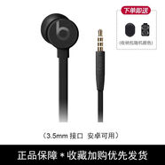 入耳式耳機(jī)魔音3重低音面條線控降噪運(yùn)動帶麥耳機(jī) 【簡裝】黑色3.5mm接口
