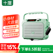 十度Y5大音量無線藍(lán)牙音箱戶外廣場舞音響小型手提家用K歌地攤擺攤收款喇叭帶麥克風(fēng)