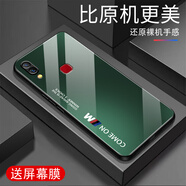 甄沛適用vivoZ3手機(jī)殼Z3i防摔全包邊鋼化玻璃硬殼硅膠軟超薄新款高端男女耐磨耐臟防刮保護(hù)套Z3i標(biāo)準(zhǔn)版 comeon-軍綠色-G7612 vivoZ3【送屏幕膜】