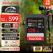 閃迪（SanDisk）128GB SD內存卡 6K視頻 V60 U3 C10 高速相機存儲卡 讀速280MB/s 寫(xiě)速100MB/s 高清拍攝 暢快連拍