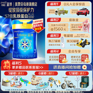 美贊臣官方店【會(huì )員專(zhuān)享】嬰幼兒兒童寶寶奶粉 【新國標】藍臻3段820g