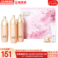 蘇秘37°（Su:m37°）套裝蘇秘套盒呼吸37驚喜水分水漾清潤水乳霜孕婦女護膚品禮盒禮物 蘇秘呼吸花園雙水乳液5件套