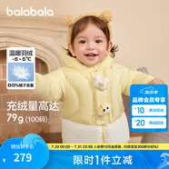 巴拉巴拉童裝嬰兒羽絨服男童冬季女童短款外套兒童寶寶萌 蛾黃31004 120 cm