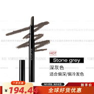 植村秀（shu uemura）日本經(jīng)典自動(dòng)砍刀眉筆硬質(zhì)防水防汗不易暈染結 自動(dòng)眉筆 #05 深灰色