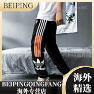 阿迪達(dá)斯（adidas）三葉草男女長(zhǎng)褲運(yùn)動(dòng)刺繡休閑寬松百搭褲收口束腳情侶薄款運(yùn)動(dòng)褲 黑色 2XL XXL 建議180-185f