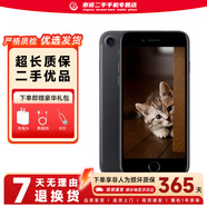 Apple iPhone 蘋(píng)果7/蘋(píng)果7Plus 二手手機(jī) 全網(wǎng)通 蘋(píng)果7Plus 4G手機(jī) 蘋(píng)果7 磨砂黑 128G全網(wǎng)通【更換100%電池】 9成新