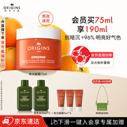 悅木之源（Origins）咖啡因發(fā)光面霜75ml水潤(rùn)光澤凝霜煙酰胺煥亮補(bǔ)水生日禮物送女友