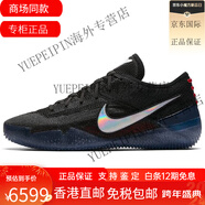 NIKEKobe NXT 360 Black Multi-Color 科比 編織 德羅贊 實(shí)戰(zhàn)籃球鞋 43