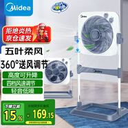 美的（Midea）電風扇 鴻運扇家用升降式轉(zhuǎn)頁扇宿舍辦公室風扇定時五葉輕音節(jié)能電扇臥室客廳落地扇 KYT30-23SJ【高度可調(diào) 360度送風】
