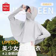 名創(chuàng)優(yōu)品（MINISO）薄荷綠防曬衣女2025新款小個子夏季休閑冰絲速干防曬服潮流女裝薄 【短款斗篷】淺灰 UPF50+ L 【舒適涼爽】