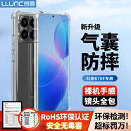 朗客 適用紅米K70E手機(jī)殼Redmi k70e保護(hù)殼鏡頭全包四角外氣囊防摔殼超薄軟殼手機(jī)外殼裸機(jī)手感保護(hù)套