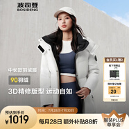 波司登（BOSIDENG）25新款羽絨服女款學生中長90絨商場同款運動休閑外套B250246064DS 云朵白|8211 L 170/92A 體重約120-140斤