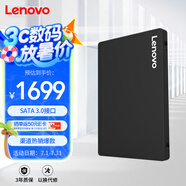 聯(lián)想（Lenovo) 4TB SSD固態(tài)硬盤(pán) SATA3.0 SL700閃電鯊系列臺式機/筆記本通用