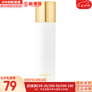 伊思套盒韓國its skin晶鉆蝸牛套裝2X紅參雙倍水乳霜女護膚禮盒學(xué)生 伊思2X晶鉆蝸牛煥新爽膚水140ml