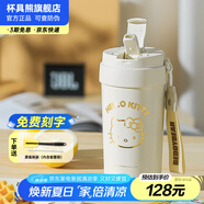 杯具熊（BEDDYBEAR）陶瓷保溫杯送禮物女士咖啡杯高顏值水杯男士隨行車載杯子 輕心咖啡杯-白金kitty500ml