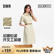 森馬（Semir）森柔牛仔|商場同款牛仔連衣裙女腰帶2025夏季新款開叉工裝裙 米白10301 L
