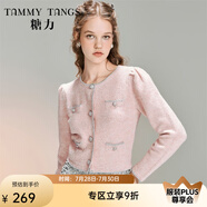 糖力【商場同款】冬季新款鉆飾單排扣亮片小香風(fēng)針織衫開衫女 粉色 M
