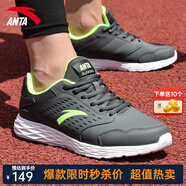 安踏男鞋跑步鞋男2025夏季新軟底皮面防水黑色運(yùn)動(dòng)鞋慢跑鞋子休閑鞋男 【皮面防水】城堡灰/熒光電光綠 39 (美碼6.5)