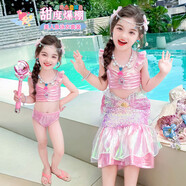 何佳功美人魚(yú)泳衣女寶寶游泳衣夏季2025新款小女孩休閑度假沙灘玩水泳裝 泳衣三件套+加飾品 90