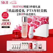 SK-II神仙水230ml+面霜50g+光子小燈泡30ml護膚品套裝sk2化妝品skii