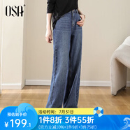 歐莎（OSA）【筷子褲】經(jīng)典高腰直筒牛仔褲女梨形身材闊腿褲褲子顯高秋新款 牛仔藍(lán)色 S