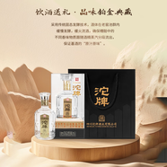 沱牌濃香型白酒 糧食酒 禮盒裝白酒 送禮自飲酒 2025年 500mL 4瓶 42度鉑金典藏