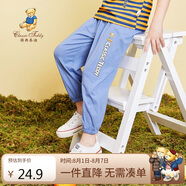 Classic Teddy精典泰迪兒童褲子男女童防蚊褲夏季寶寶純棉薄款長褲 蘭灰 130 