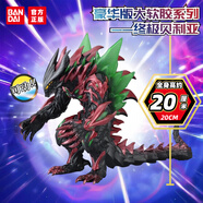 BANDAI代奧特曼兒童玩具男孩生日禮物豪華版怪獸系列終極貝利亞96590