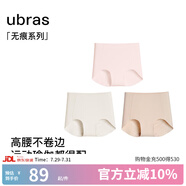 ubras【店鋪推薦】無尺碼女士內(nèi)褲抗菌襠無痕內(nèi)褲女高彈升級包臀多條裝 new高腰-淺桃粉+燕麥奶+瓷肌 均碼 90-130斤
